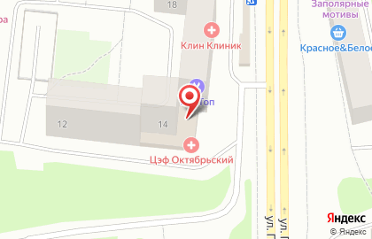 Мастерская по ремонту обуви на улице Полярные Зори на карте