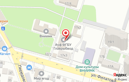 Главное бассейновое Управление по рыболовству и сохранению водных биологических ресурсов на улице имени Филатова на карте