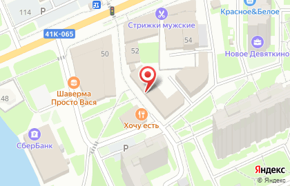 Пункт выдачи Avon на карте