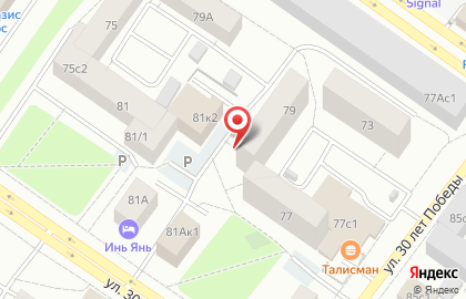 Продуктовый магазин в Тюмени на карте