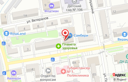 Магазин парфюмерии, косметики и бытовой химии Бонжур & PROFzone в Уссурийске, на Русской улице на карте