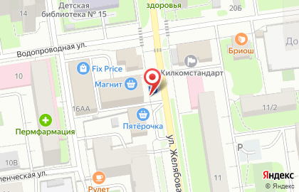 Комиссионный магазин в Перми на карте