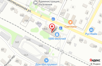 Торговая компания ОкнаМакс на карте