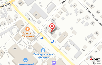 Оптово-розничная компания АЛМА во 2-ом Мопровском тупике на карте