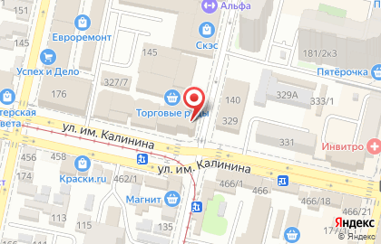 Торговая компания Экватор на улице Кирова, 143 на карте