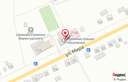 Почта России в Екатеринбурге на карте