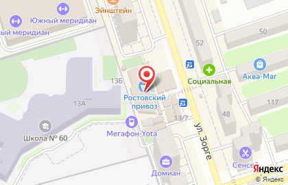Магазин Мир удивительных товаров в Ростове-на-Дону на карте
