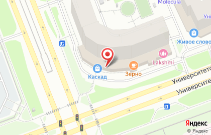 Кафе Зерно на карте