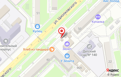Чебуречная в Кемерово на карте