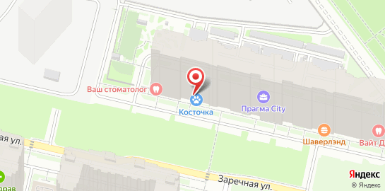 Ветеринарная клиника Косточка на Заречной улице на карте