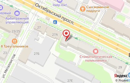 Стоматологическая городская поликлиника на Октябрьском проспекте на карте