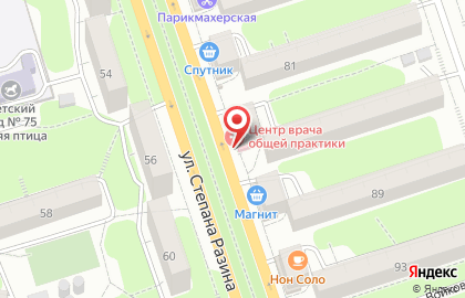 Кабинет врача общей практики на улице Степана Разина на карте
