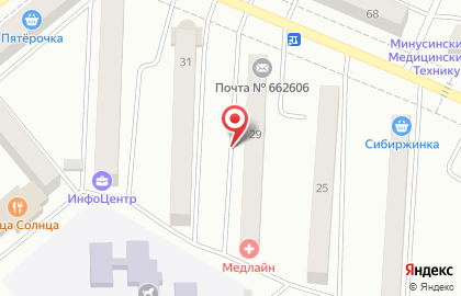 Почтовое отделение №6, г. Минусинск на карте