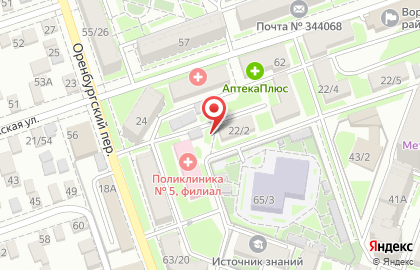 Городская поликлиника №3 в Оренбургском переулке на карте
