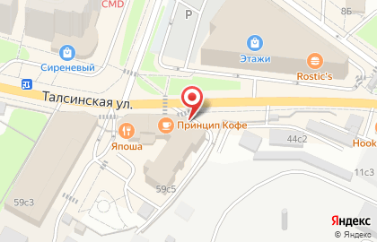 Магазин профессиональной косметики Lilit на карте