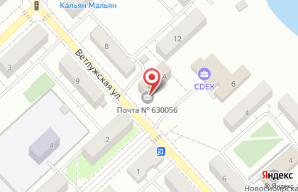 Почта России в Новосибирске на карте