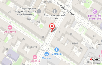 Студия индивидуального фитнеса FIT WELL STATION на карте