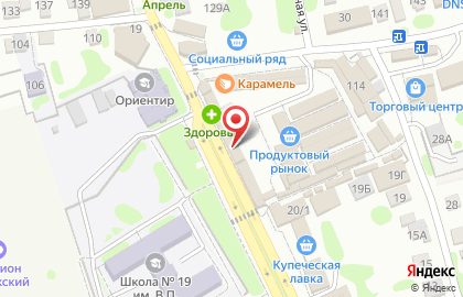 Офис продаж Билайн на ​Ленина, 14Б на карте