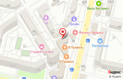 Служба СМС-рассылки SMSintel.ru на улице 50 лет ВЛКСМ на карте