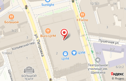 Сервисный центр Pro Apple Service на улице Петровка на карте