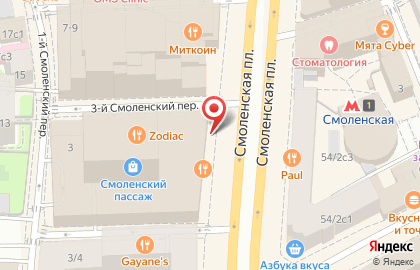 Паназиатский ресторан Zodiac в ТЦ Смоленский Пассаж на карте