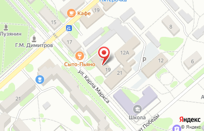 Почта Банк в Саратове на карте