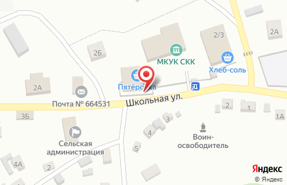 Торговый центр Мираж в Иркутске на карте