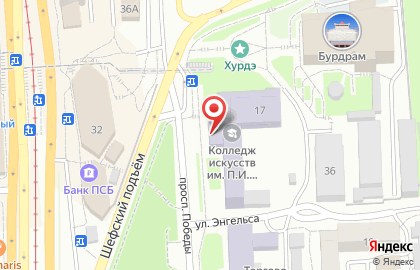 Колледж искусств им. П.И. Чайковского в Улан-Удэ на карте
