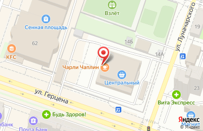 Магазин Рамоз на улице Луначарского на карте