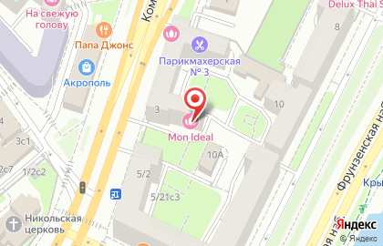 Терминал аренды пауэрбанков Chargex на Комсомольском проспекте, 3 на карте