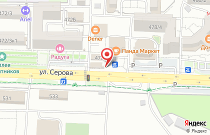Магазин Союзпечать на улице Серова, 480 киоск на карте