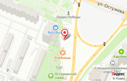 Магазин одежды и обуви в Воронеже на карте