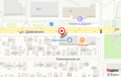 Магазин аккумуляторов Плюс & Минус в Центральном районе на карте