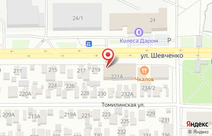 Шинный центр Vianor в Центральном районе на карте