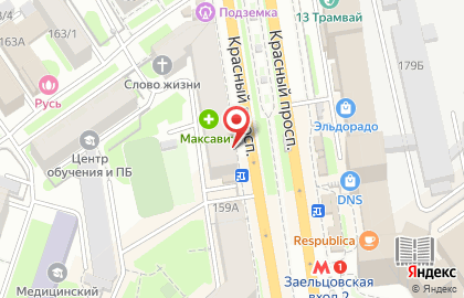 Центральное агентство недвижимости в Новосибирске на карте