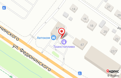 ТрансТопливо на улице Федюнинского на карте