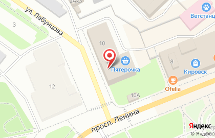 Любимая Пекарня на проспекте Ленина на карте