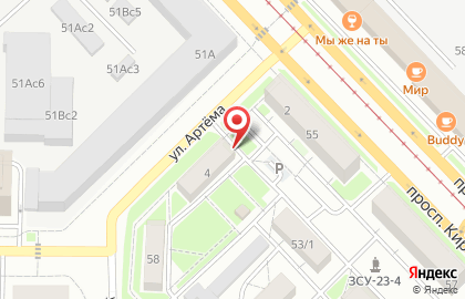 Emex на улице Артёма на карте