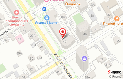 Бар-ресторан Арго на карте