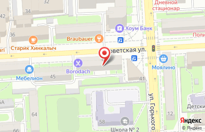 Туристическое агентство PEGAS Touristik на Советской улице на карте