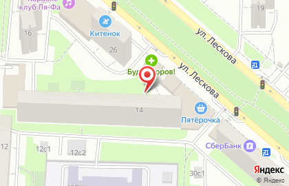 Мясной магазин на ул. Лескова, 26Б на карте