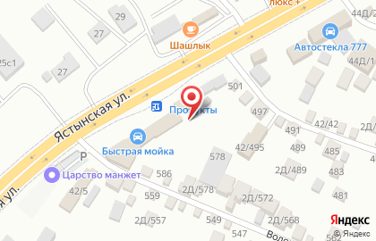 Магазин продуктов на Ястынской, 42/3 на карте
