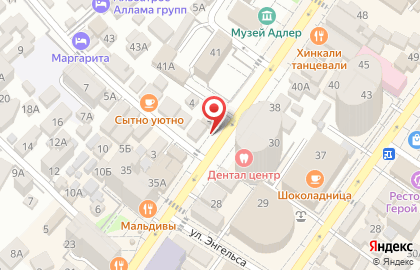 Гриль-кафе Сеньор Денёр в Адлерском районе на карте