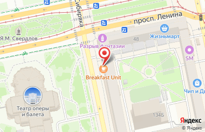 Кофейня Sputnik coffee на карте