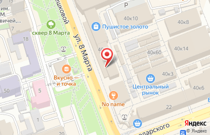 Garvin на улице 8 Марта на карте