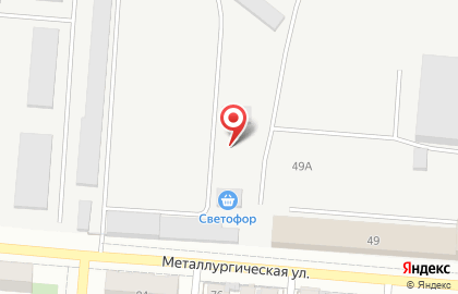 Магазин-склад Светофор на ​Металлургической на карте