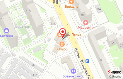 Ресторанно-развлекательный комплекс 7 небо на бульваре 30-летия Победы на карте