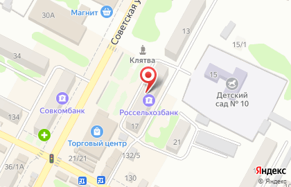 Транспортная компания DPD на Советской улице на карте