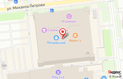 Туристическое агентство Турист в Устиновском районе на карте
