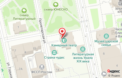 Камерный театр Объединенный музей писателей Урала в Екатеринбурге на карте